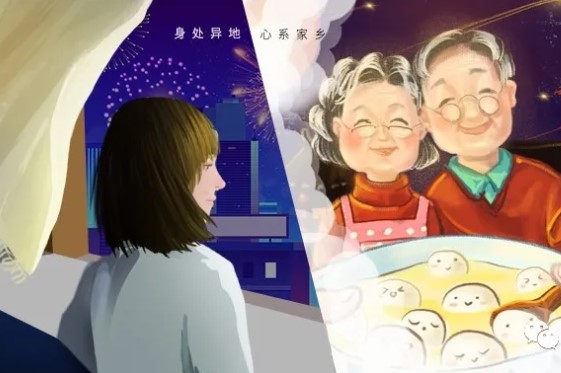 2021 新春佳節(jié)原地過，團(tuán)圓好禮送回家！