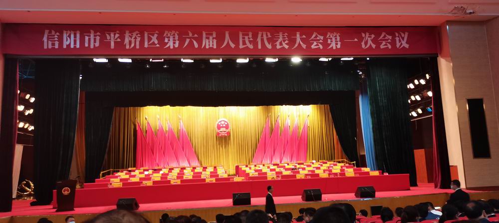 河南永和建設(shè)集團(tuán)積極參政議政，為建設(shè)“美好生活看信陽”履職盡責(zé)，建言獻(xiàn)策！